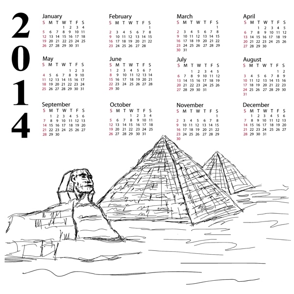 埃及金字塔的2014年份的日歷2