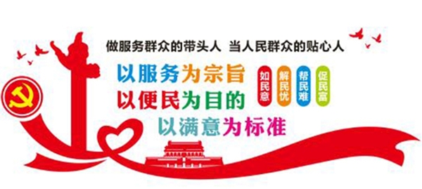 便民服務(wù)區(qū)
