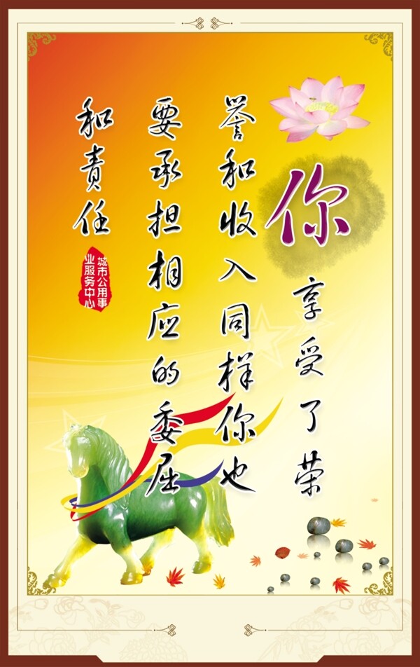 企業(yè)文化圖片