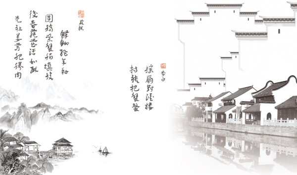 水墨畫