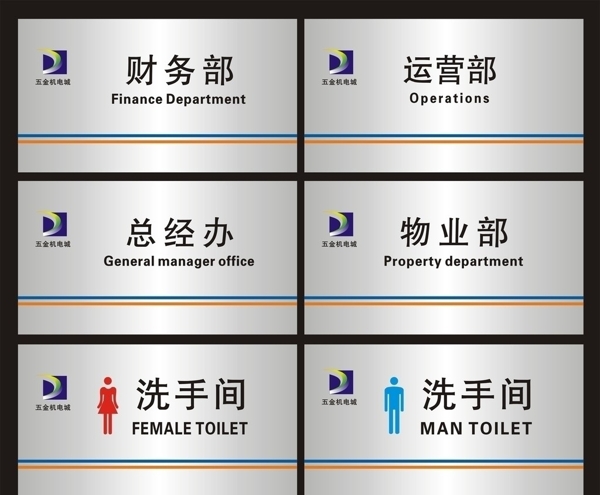 門牌標識圖片