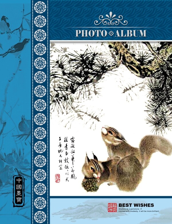 工筆畫松鼠相冊(cè)圖片