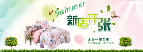 四件套圖片