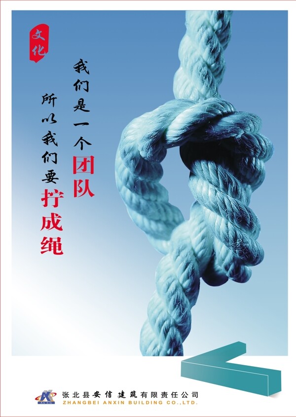 企業(yè)宣傳圖片