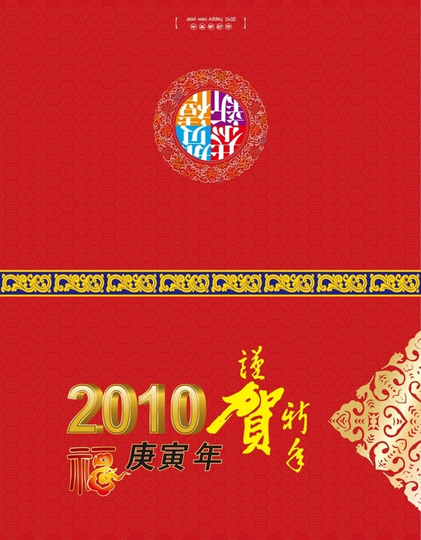 賀卡圖片