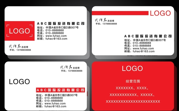 高檔名片圖片