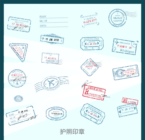 護(hù)照印章圖片