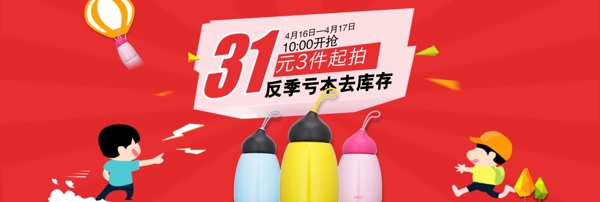 好時杯活動圖保溫杯卡通人物