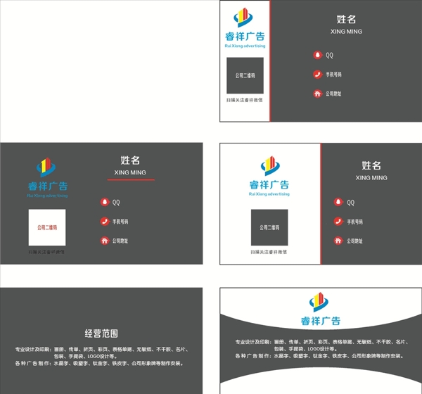 名片設(shè)計