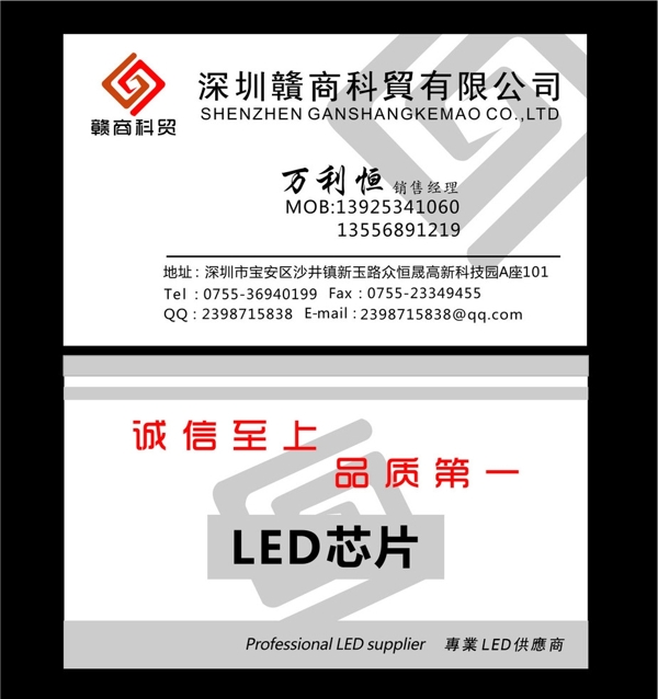 名片圖片