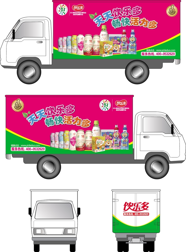 車體廣告