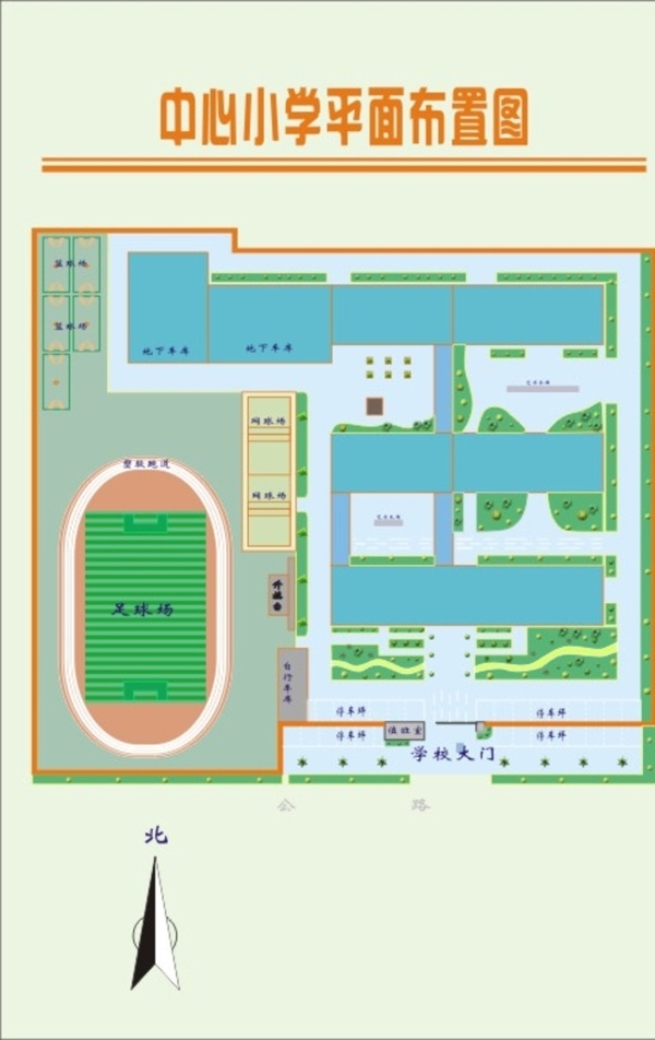 中心学校平面图效果图片