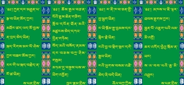 学校藏文宣传标语图片