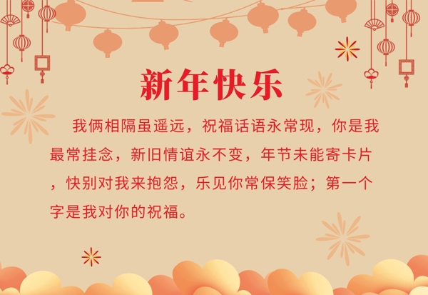 红色喜庆2019猪年春节新年贺卡邀请函