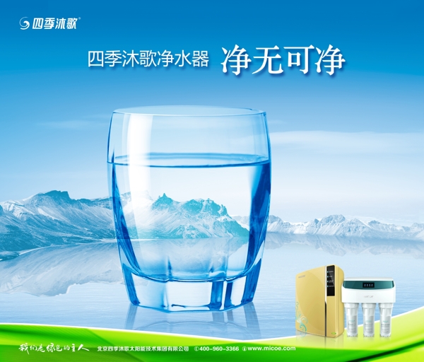 水海報圖片