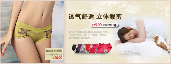 首頁小海報(bào)設(shè)計(jì)