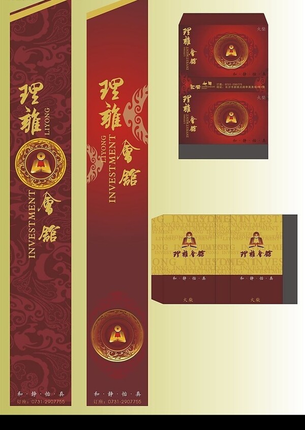 筷套火柴盒圖片