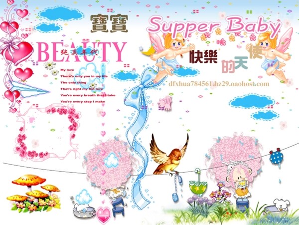 兒童卡通素材PSD下載