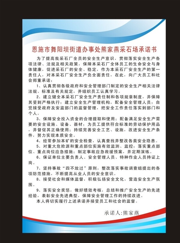 展板模板圖片