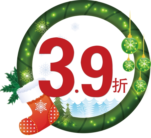 圣誕素材