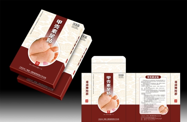足貼包裝設(shè)計圖片