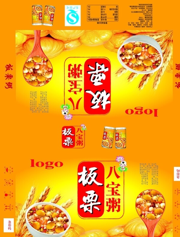 板栗粥圖片
