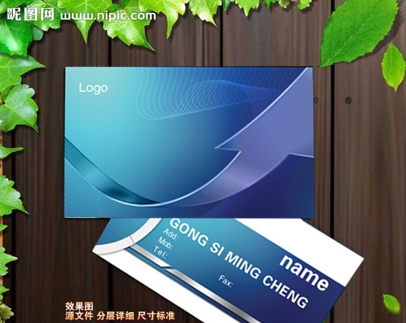 高檔名片圖片