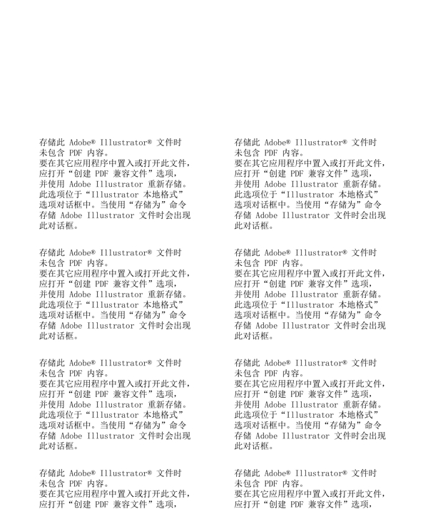 幸福一家矢量素材圖片
