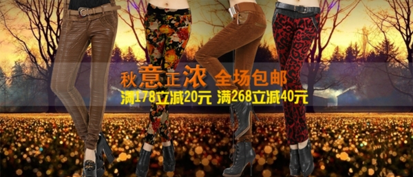 男性男仔褲海報