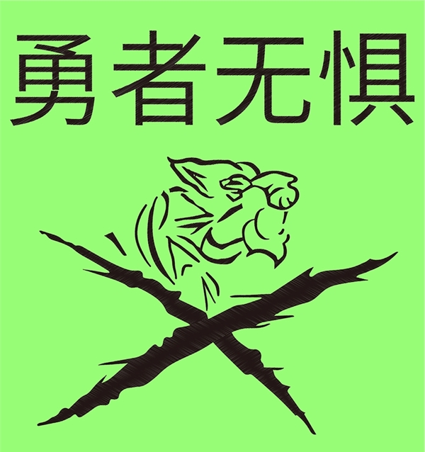 老虎