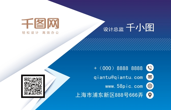 商務(wù)名片簡約名片