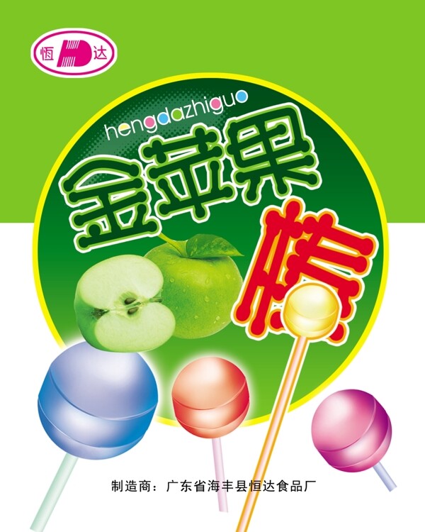 棒棒糖包裝