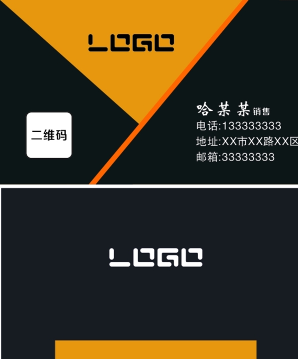 商務(wù)名片