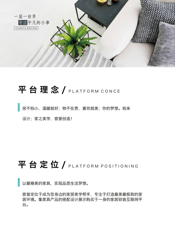 設(shè)計工作室dm單頁