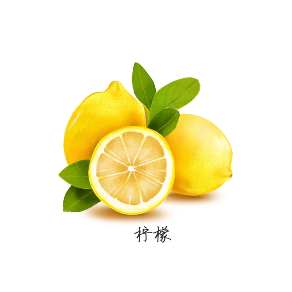 清新檸檬原創(chuàng)插畫可商用元素