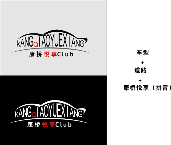 汽车logo俱乐部logo图片