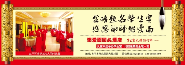 粥愛面圖片