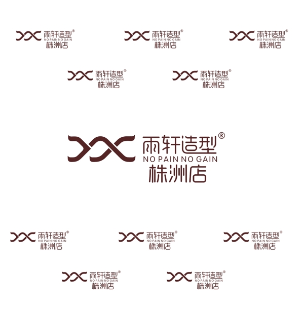 雨轩造型标志logo