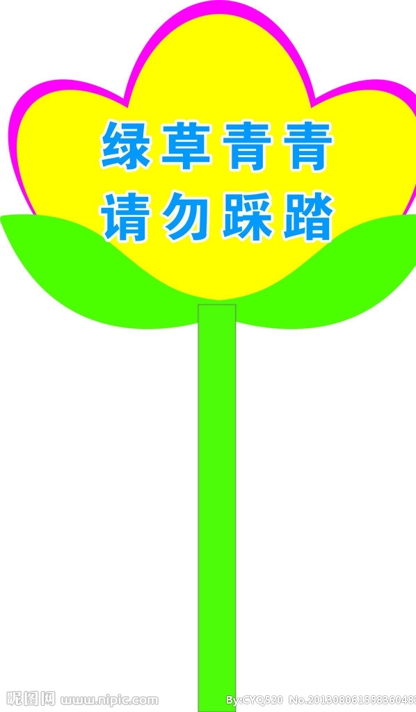 花草牌圖片