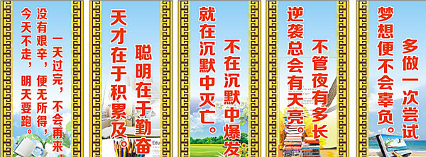 橫幅圖片