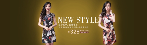 女裝海報