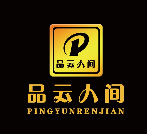 標(biāo)志設(shè)計(jì)