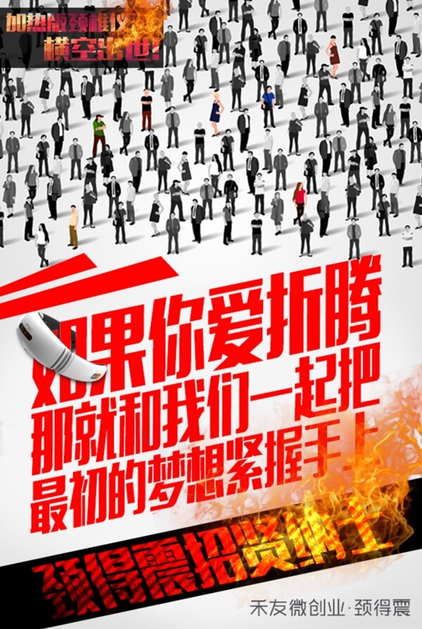 招牌廣告