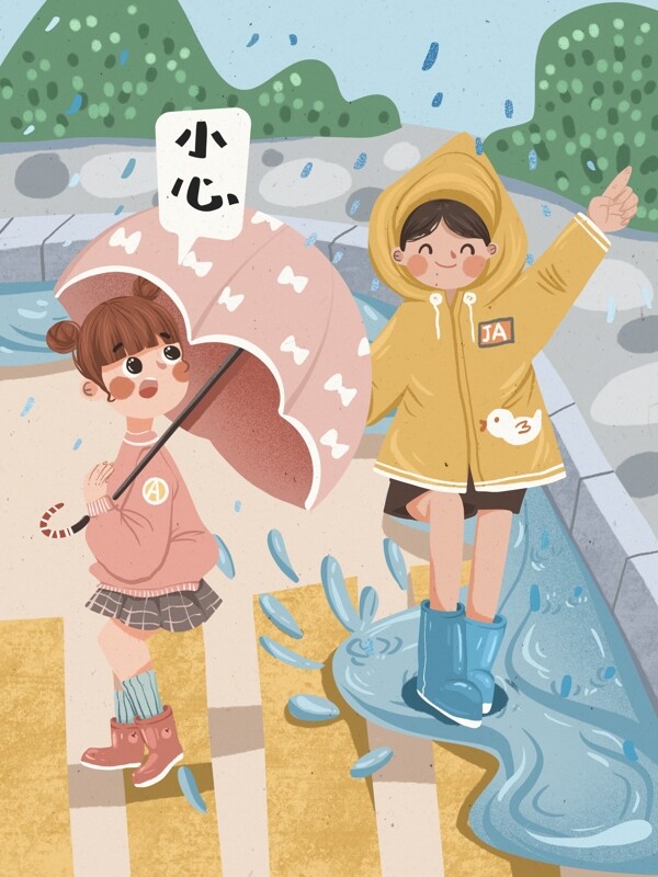 儿童教育男孩女孩雨天教育插画