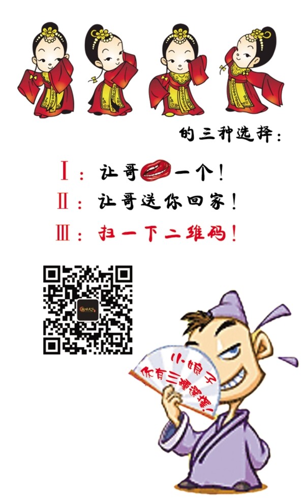 個性名片飯店宣傳