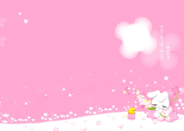 兒童相冊(cè)cnjpeg039