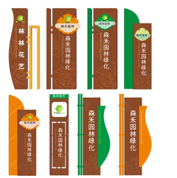 導(dǎo)視牌