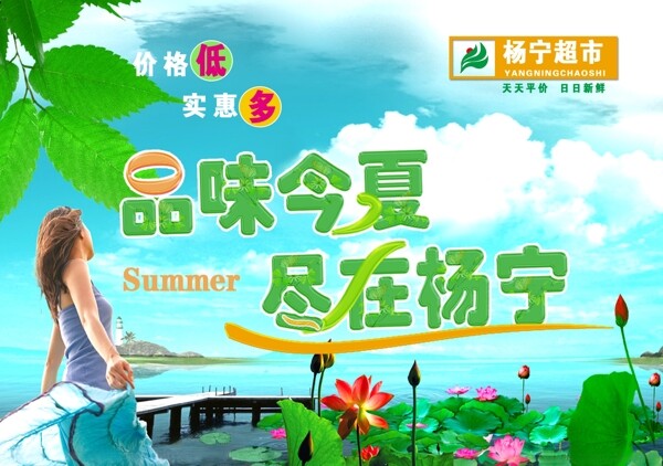超市吊牌圖片