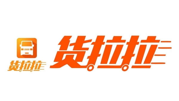 货拉拉logo