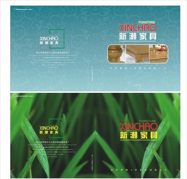新潮家具圖片